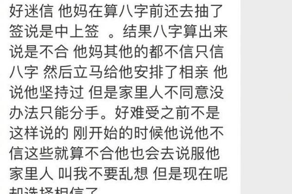 为什么说不要找人算命