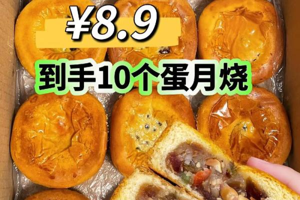 民间传说中的烧蛋算命