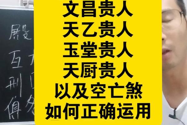 星盘看情感！七政四余看薛之谦离婚内幕