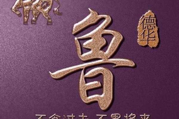 鲁姓女孩名字大全-鲁姓女孩起名字大全-鲁姓名字大全姓名