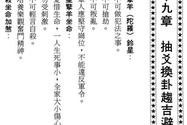 紫薇斗数难学吗