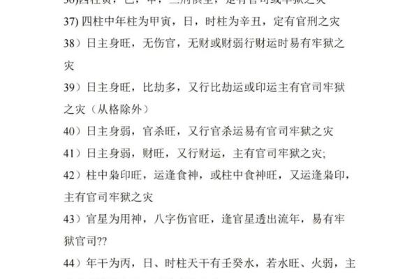 八字算命之前用什么算