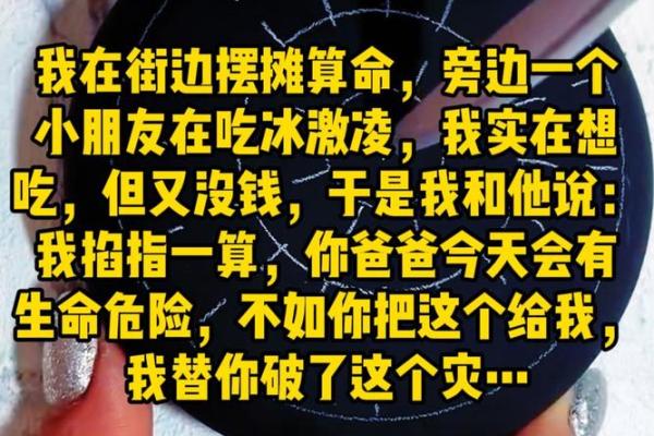 和几个朋友去算命好不好