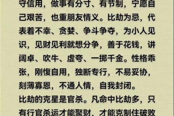 女人去算命有什么禁忌？要注意什么？