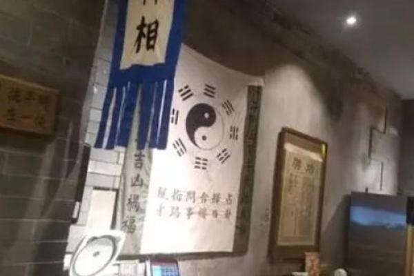 求线上算命平台