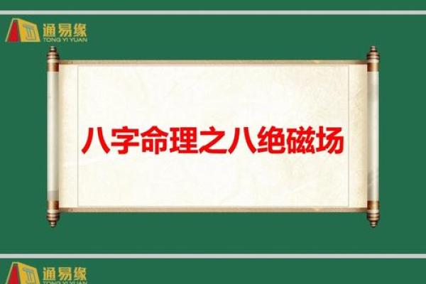 什么八字容易生癌症 何八字易患癌症