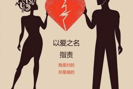 算命时为什么会离婚呢