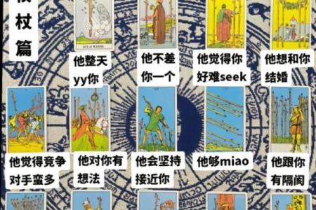 塔罗测试：你近期的婚姻生活如何