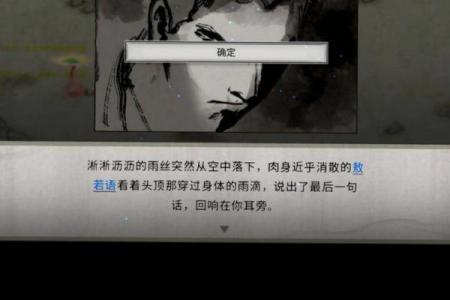 鬼谷八荒算命是真的吗吗能信吗