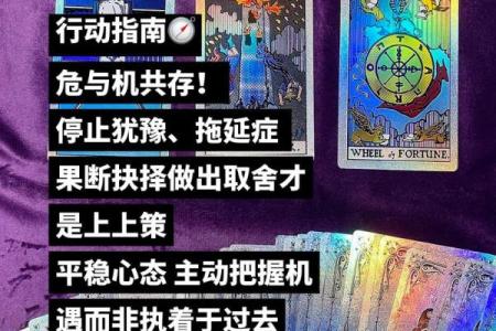 塔罗测试：怎么做才能让工作变得更好？