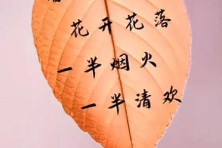 穷算命，富烧香