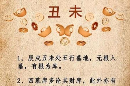 八字命理里，谈天干的特殊喜好