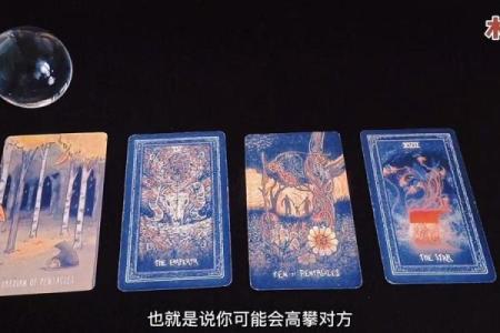 塔罗测试：TA是属于你的正缘么？
