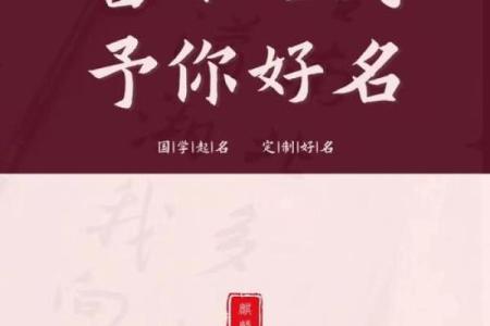 姓名PK大赛-姓名学-姓名分析姓名