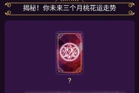 塔罗测试：经常熬夜，会影响你的运势么？