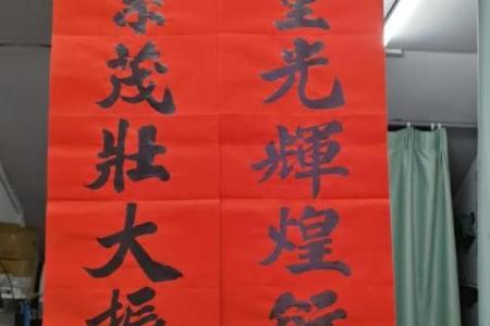 百氏宗祠对联和郡望堂号-姓名学-华易算命网姓名