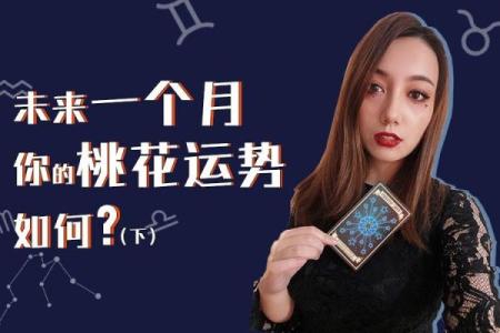 塔罗测试：你有聚财的运势吗？