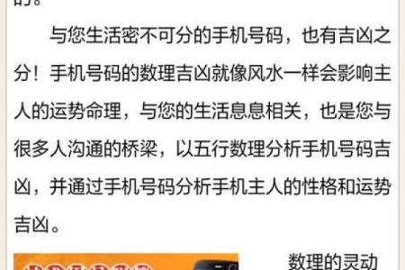 两个人的缘份测试吉凶准吗