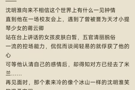 八字看宠妻狂魔,八字宠溺情话