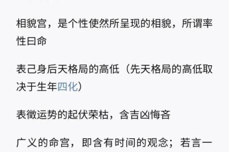 紫微斗数诸星落诸宫之：天梁星奴仆宫详解