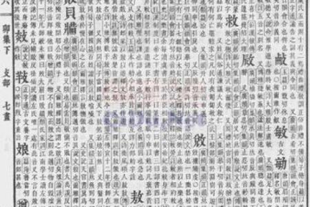 瓷都算命大全
