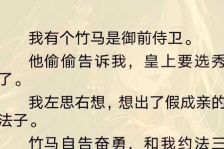 「法庭故事」相信算命先生一句话，大汉千里行窃追悔莫及