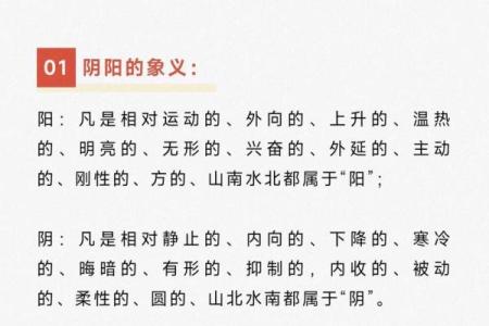 怎么看八字阴阳,八字阴阳各半之人
