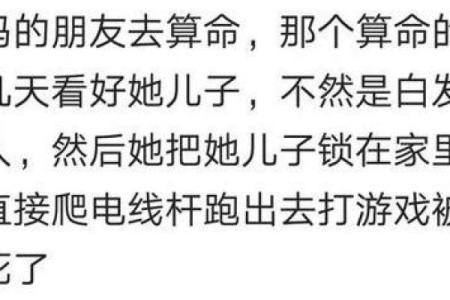 和几个朋友去算命好不好