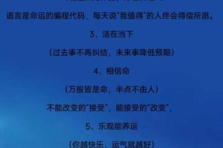测试：现在的你，身上有多少好运气？
