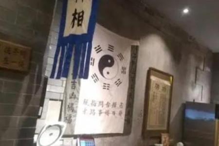 求线上算命平台