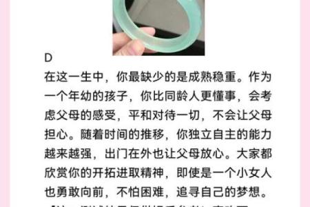 心理测试：哪一个手链最适合你？测你这辈子命会有多好？