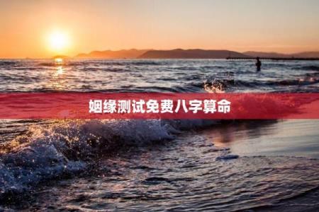 寻求算命高人指点什么