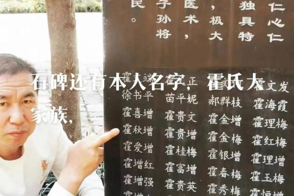 霍姓男孩名字大全-霍姓男孩起名字大全-霍姓名字大全姓名