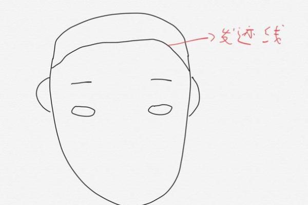 紫微斗数案例分享三：27岁的小伙子不要捡了芝麻丢了西瓜