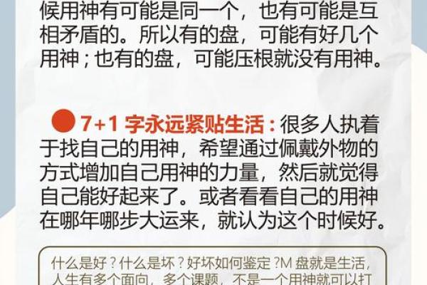 滴天髓八字算命,滴天髓算命免费查询