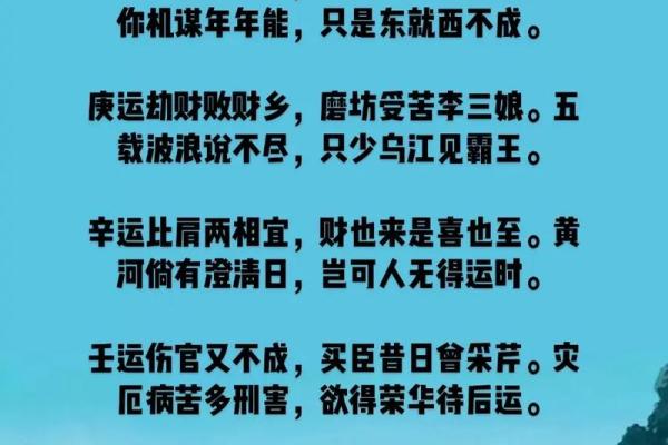 八字很差不要怕！日主处于进神旬仍然可以勤俭发家