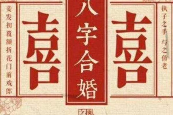免费算命姻缘最准