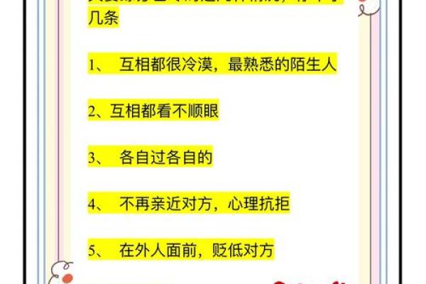 婚姻缘份测试