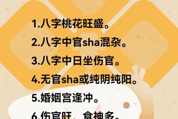 八字纯阴会怎么样 八字纯阴命运如何
