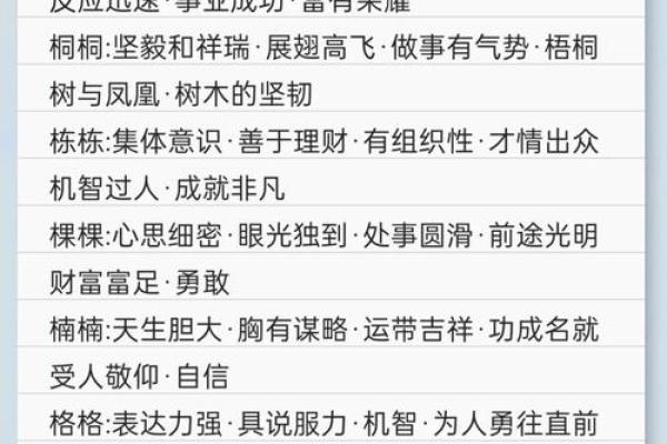 夏至节气出生的男孩乳名最佳字,顺口吉利的小名推荐姓名