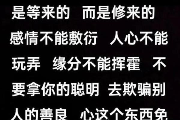 坏人的八字