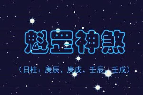 坏人的八字