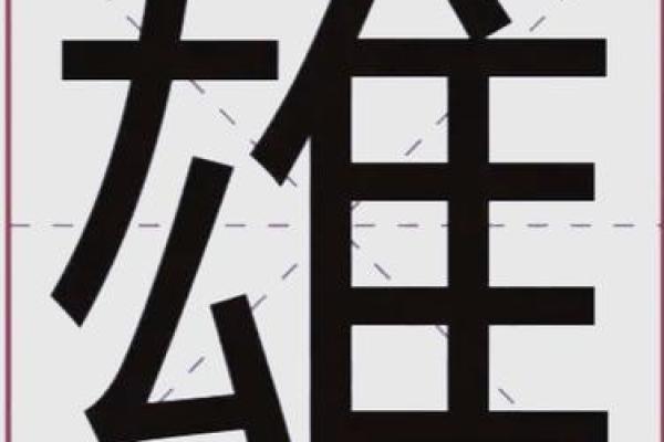 矿业公司起名大全-名字大全-姓名学-华易算命网姓名