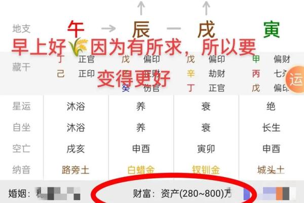 算命多久算一次