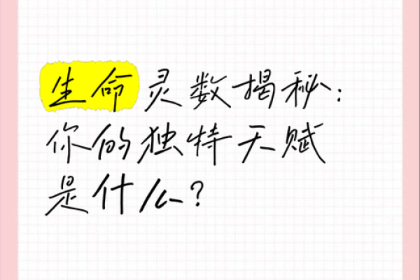 生命灵数测试我适合哪个城市