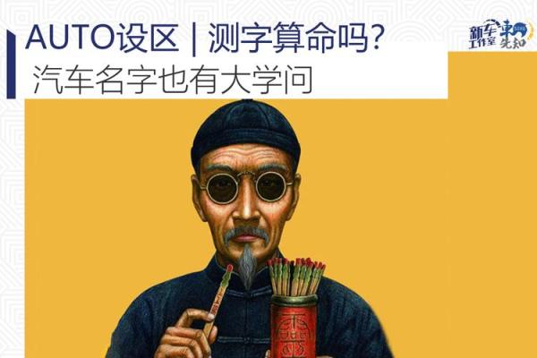 世界上有没有算命大学