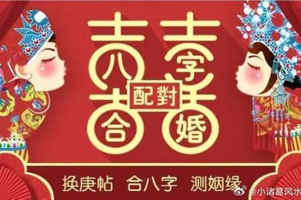 生辰八字算婚姻，有离婚危机，二婚能获幸福的八字
