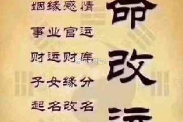 适合当官的八字是怎么样的？