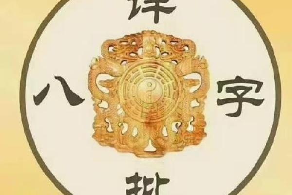 算命九个字算命