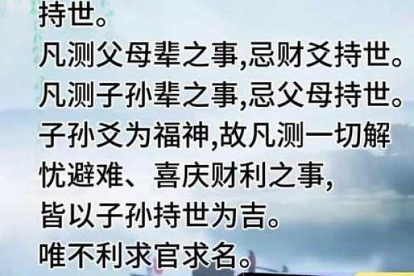 算命要减去夏令时吗